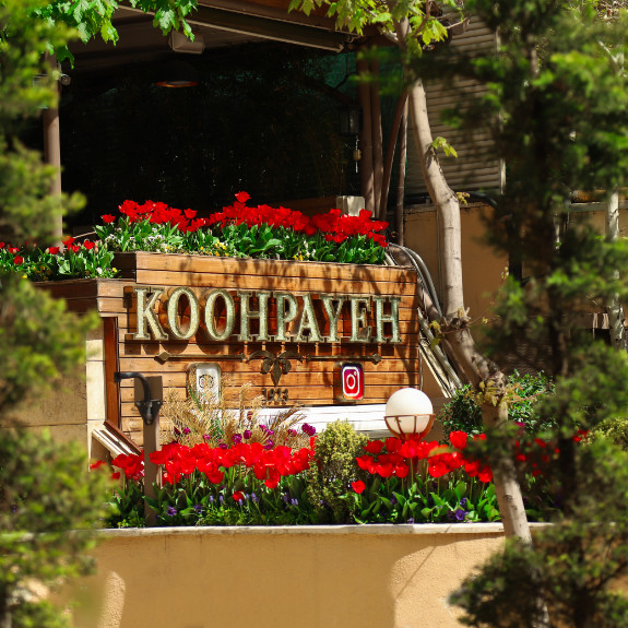The historic Koohpaye entrance sign